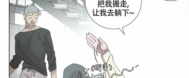 《单相思》漫画最新章节第11话免费下拉式在线观看章节第【36】张图片