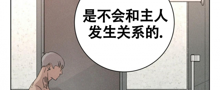 《单相思》漫画最新章节第4话免费下拉式在线观看章节第【45】张图片