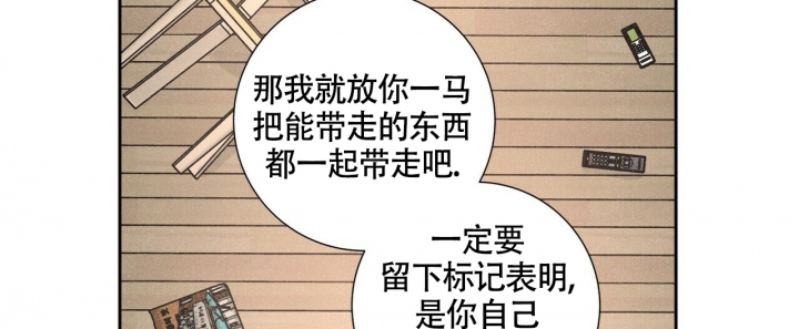 《单相思》漫画最新章节第1话免费下拉式在线观看章节第【28】张图片