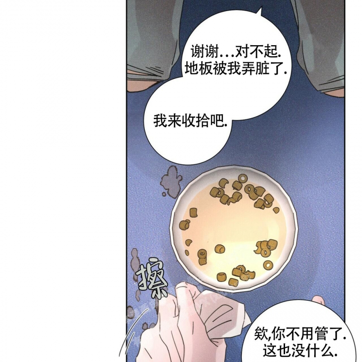 《单相思》漫画最新章节第4话免费下拉式在线观看章节第【13】张图片