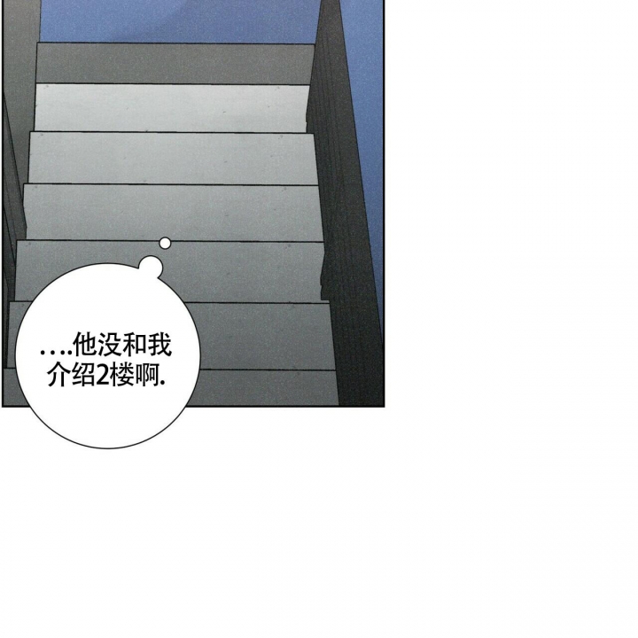 《单相思》漫画最新章节第6话免费下拉式在线观看章节第【29】张图片