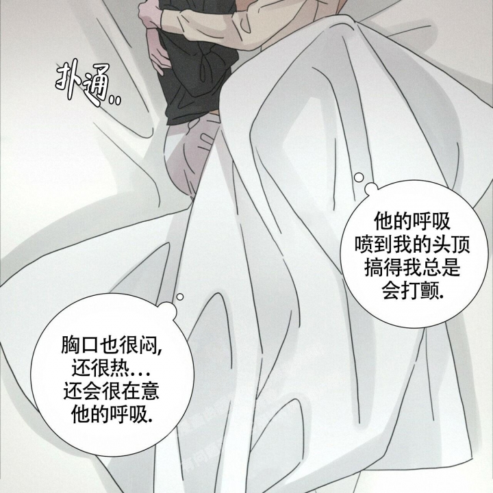 《单相思》漫画最新章节第11话免费下拉式在线观看章节第【54】张图片