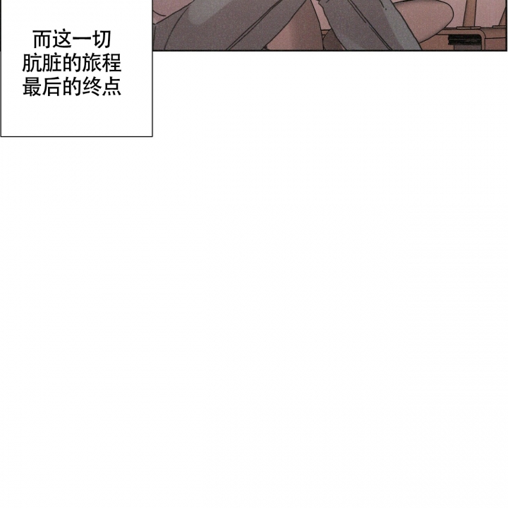 《单相思》漫画最新章节第2话免费下拉式在线观看章节第【21】张图片