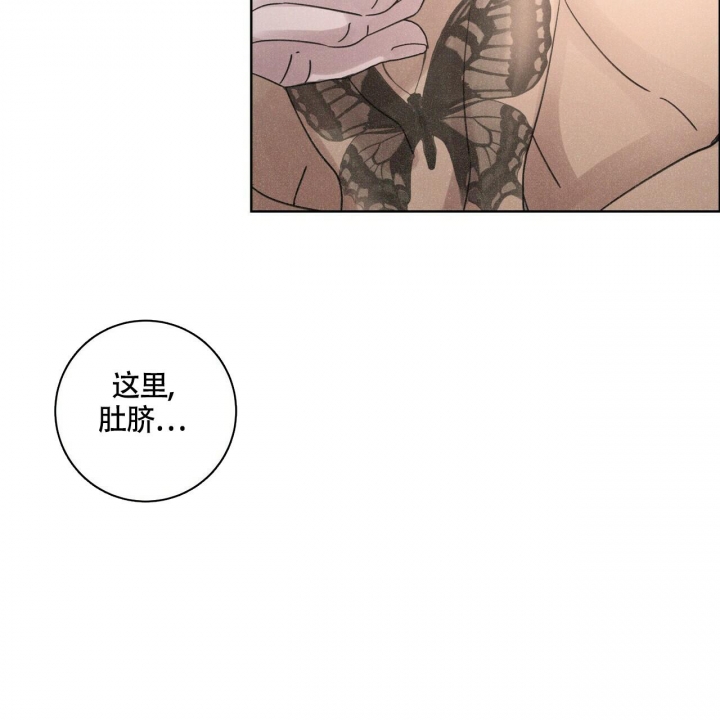 《单相思》漫画最新章节第4话免费下拉式在线观看章节第【32】张图片