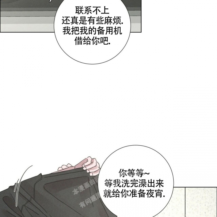 《单相思》漫画最新章节第7话免费下拉式在线观看章节第【60】张图片