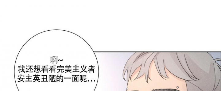 《单相思》漫画最新章节第5话免费下拉式在线观看章节第【18】张图片