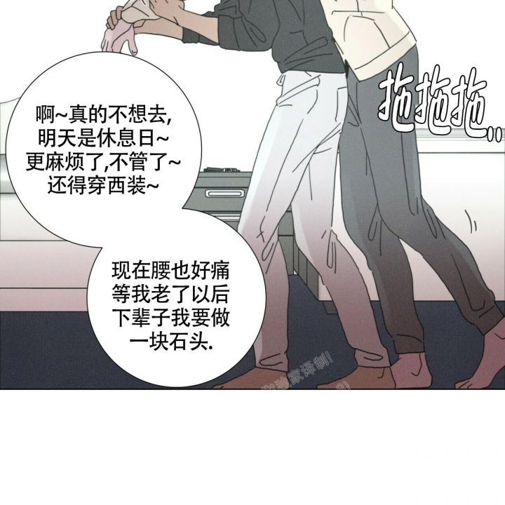 《单相思》漫画最新章节第11话免费下拉式在线观看章节第【39】张图片