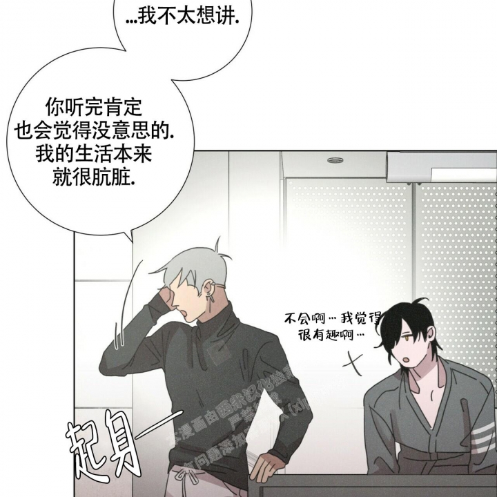 《单相思》漫画最新章节第10话免费下拉式在线观看章节第【26】张图片