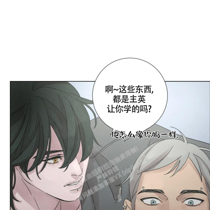 《单相思》漫画最新章节第10话免费下拉式在线观看章节第【18】张图片