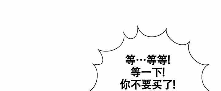 《单相思》漫画最新章节第9话免费下拉式在线观看章节第【44】张图片