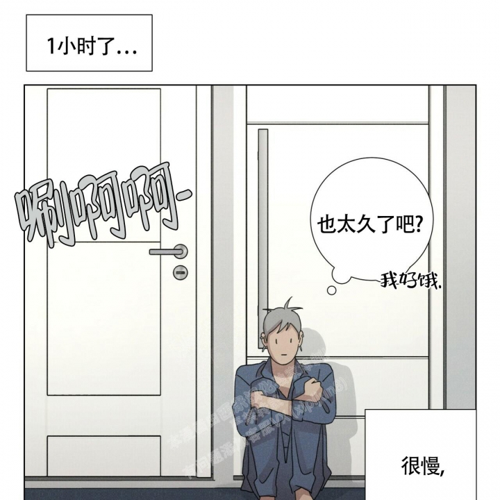 《单相思》漫画最新章节第8话免费下拉式在线观看章节第【2】张图片