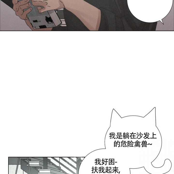 《单相思》漫画最新章节第11话免费下拉式在线观看章节第【35】张图片