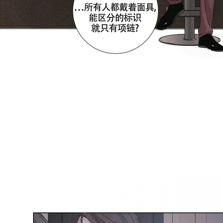 《单相思》漫画最新章节第5话免费下拉式在线观看章节第【24】张图片