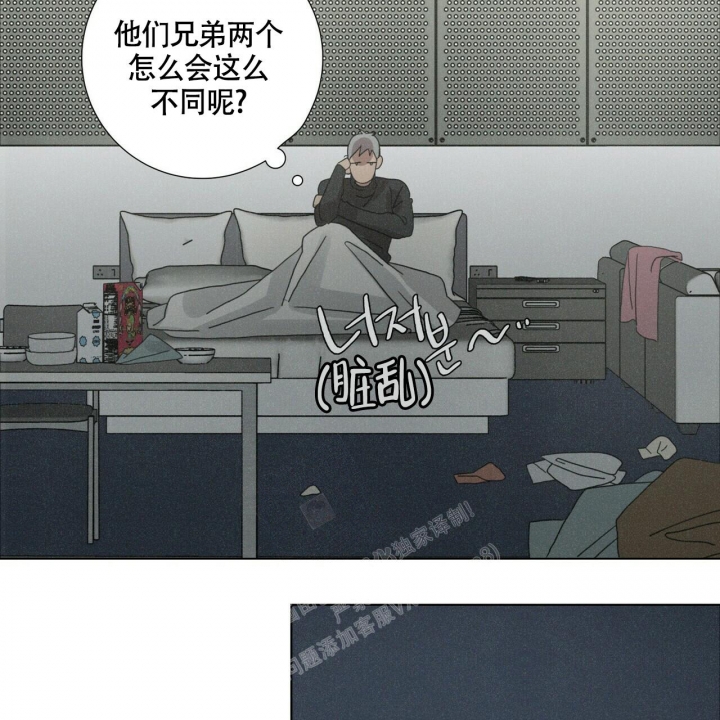 《单相思》漫画最新章节第10话免费下拉式在线观看章节第【12】张图片