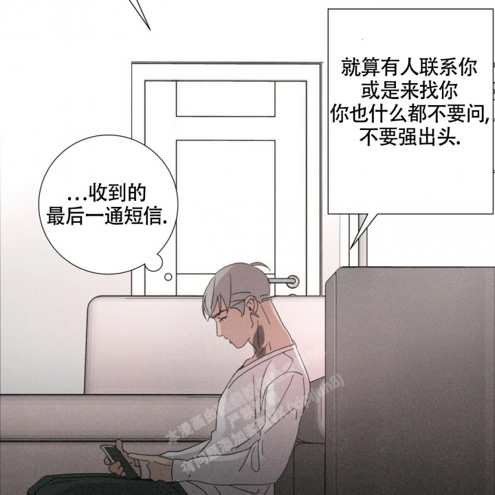 《单相思》漫画最新章节第6话免费下拉式在线观看章节第【52】张图片