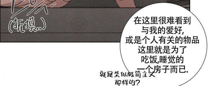 《单相思》漫画最新章节第6话免费下拉式在线观看章节第【6】张图片