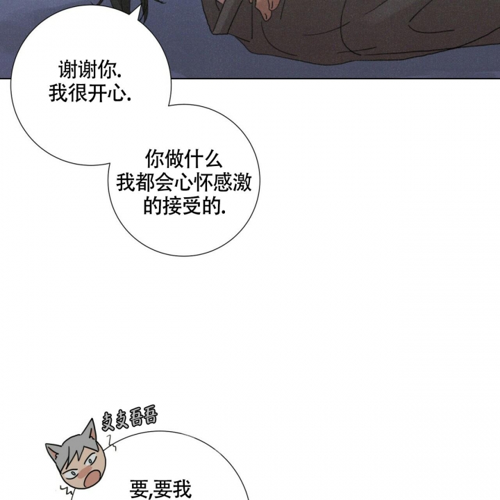 《单相思》漫画最新章节第10话免费下拉式在线观看章节第【62】张图片