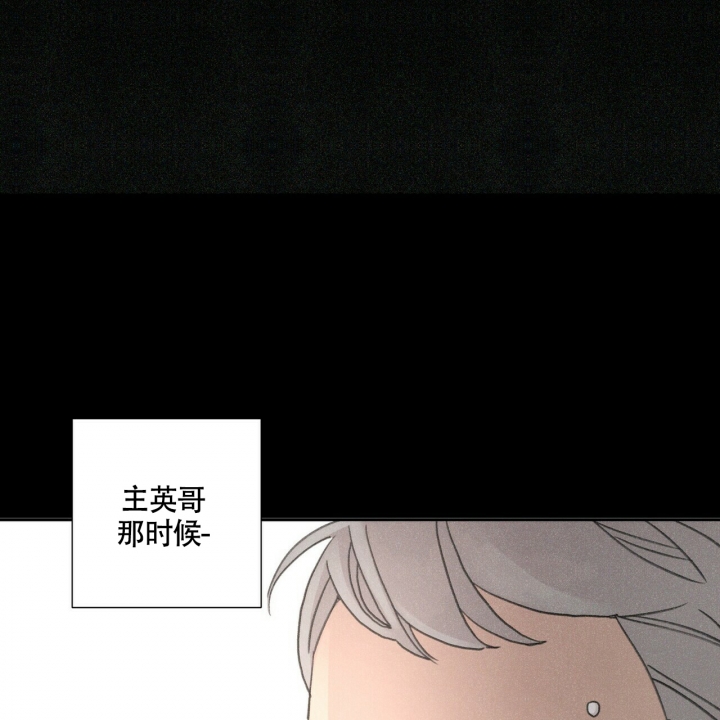 《单相思》漫画最新章节第2话免费下拉式在线观看章节第【29】张图片