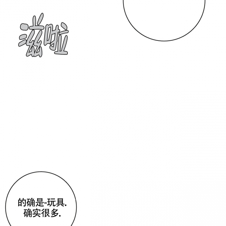 《单相思》漫画最新章节第6话免费下拉式在线观看章节第【44】张图片