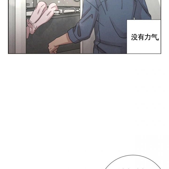 《单相思》漫画最新章节第8话免费下拉式在线观看章节第【5】张图片