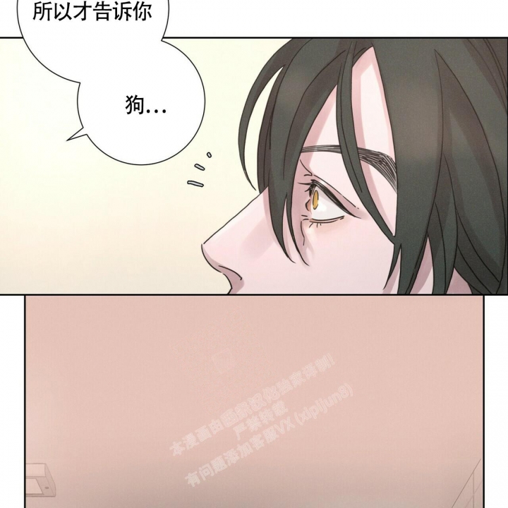 《单相思》漫画最新章节第5话免费下拉式在线观看章节第【2】张图片