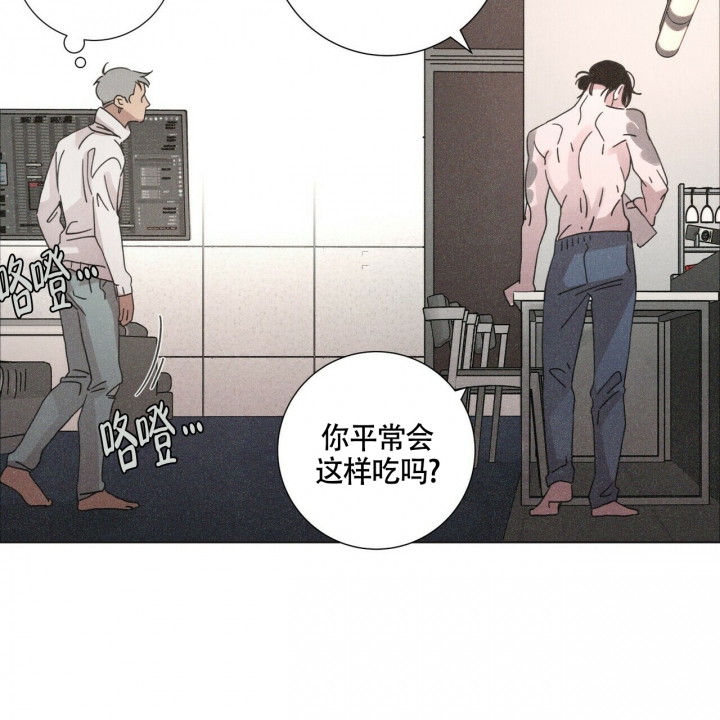 《单相思》漫画最新章节第3话免费下拉式在线观看章节第【46】张图片