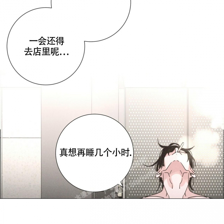 《单相思》漫画最新章节第4话免费下拉式在线观看章节第【5】张图片