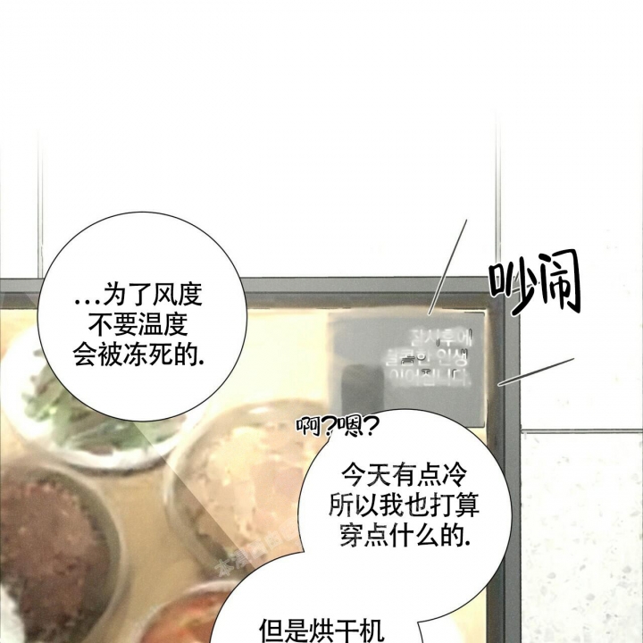 《单相思》漫画最新章节第9话免费下拉式在线观看章节第【41】张图片