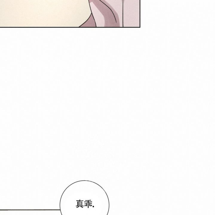 《单相思》漫画最新章节第4话免费下拉式在线观看章节第【28】张图片