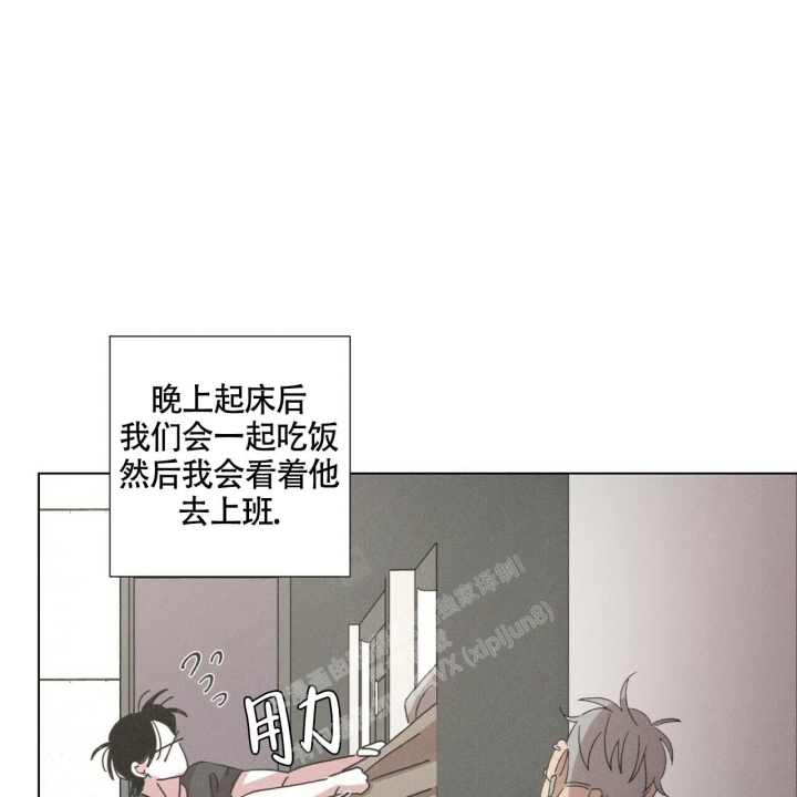 《单相思》漫画最新章节第7话免费下拉式在线观看章节第【36】张图片