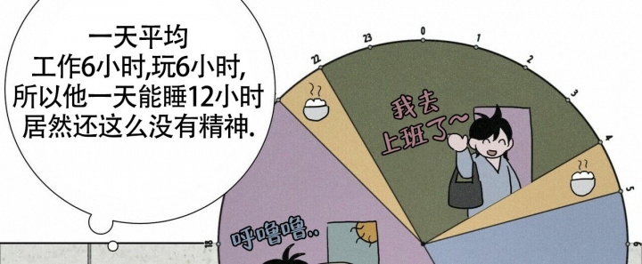 《单相思》漫画最新章节第12话免费下拉式在线观看章节第【9】张图片