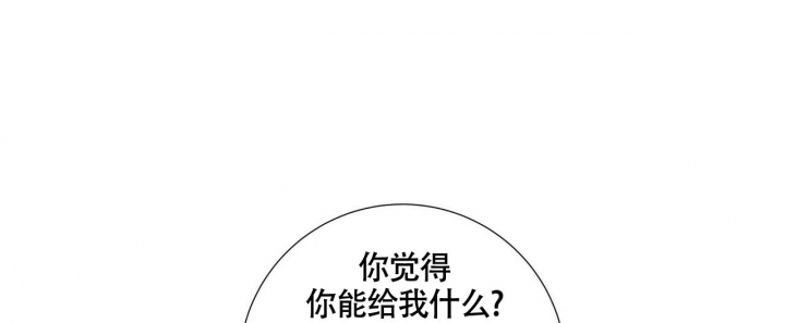 《单相思》漫画最新章节第9话免费下拉式在线观看章节第【12】张图片