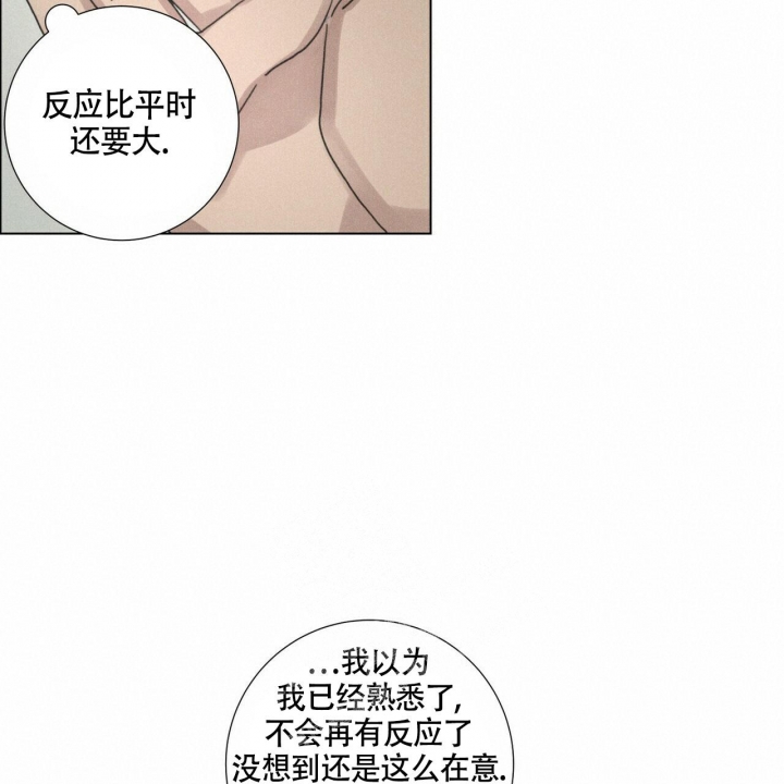 《单相思》漫画最新章节第12话免费下拉式在线观看章节第【27】张图片