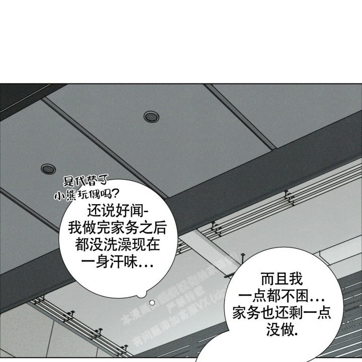 《单相思》漫画最新章节第11话免费下拉式在线观看章节第【51】张图片