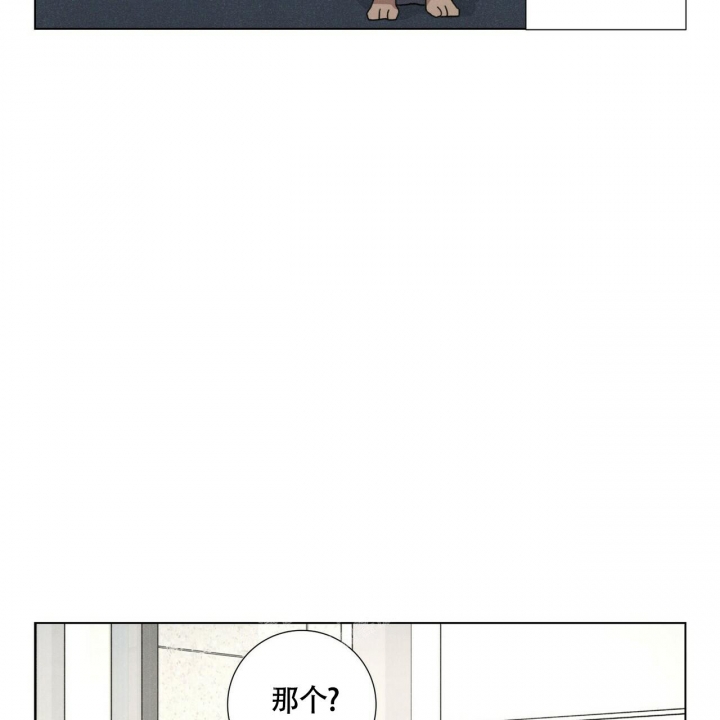 《单相思》漫画最新章节第8话免费下拉式在线观看章节第【3】张图片