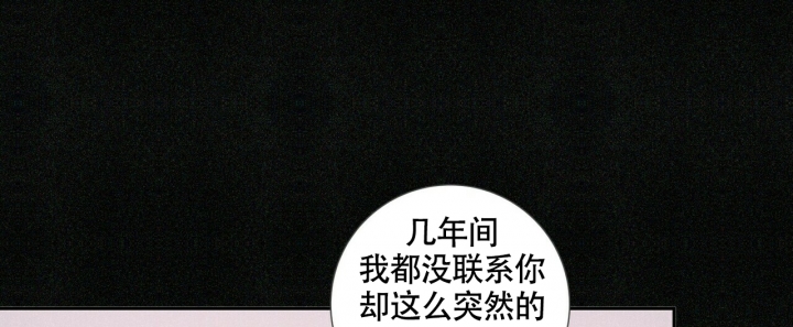 《单相思》漫画最新章节第2话免费下拉式在线观看章节第【26】张图片