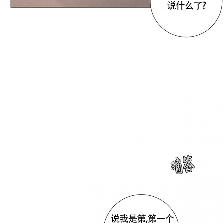 《单相思》漫画最新章节第9话免费下拉式在线观看章节第【2】张图片