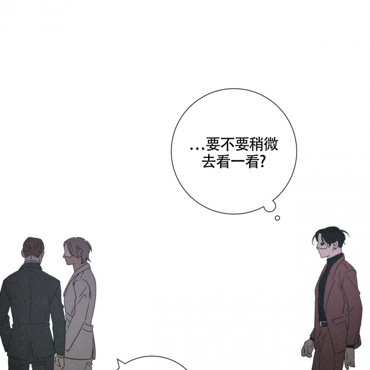 《单相思》漫画最新章节第5话免费下拉式在线观看章节第【27】张图片