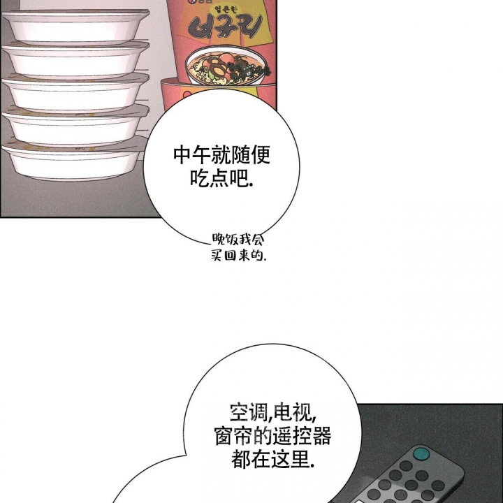 《单相思》漫画最新章节第5话免费下拉式在线观看章节第【55】张图片