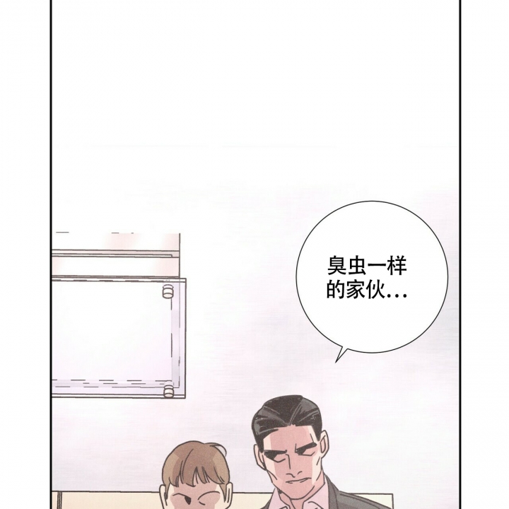 《单相思》漫画最新章节第1话免费下拉式在线观看章节第【6】张图片