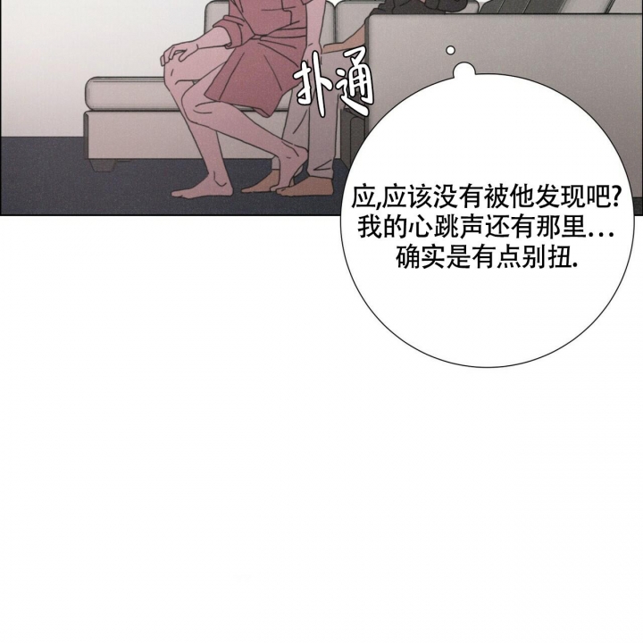 《单相思》漫画最新章节第12话免费下拉式在线观看章节第【18】张图片