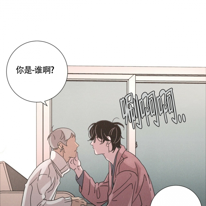 《单相思》漫画最新章节第2话免费下拉式在线观看章节第【48】张图片