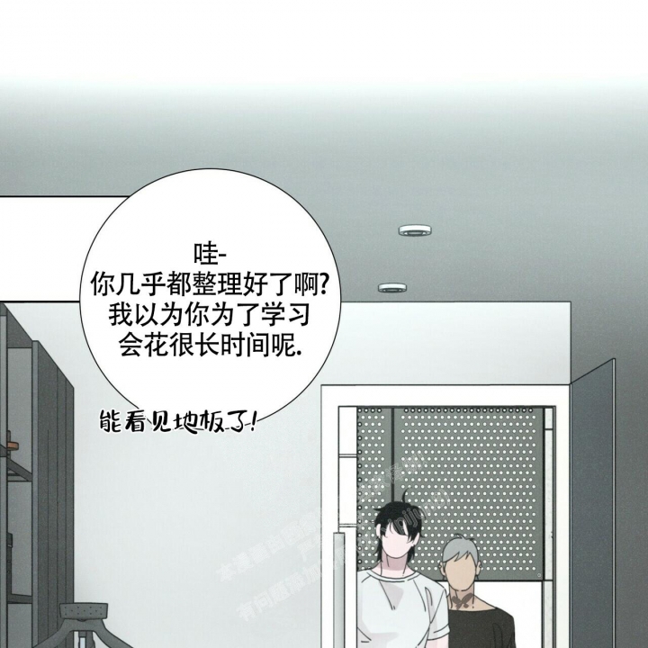 《单相思》漫画最新章节第11话免费下拉式在线观看章节第【17】张图片