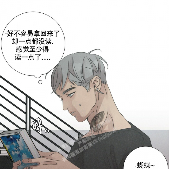 《单相思》漫画最新章节第11话免费下拉式在线观看章节第【34】张图片