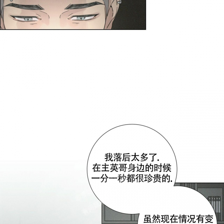 《单相思》漫画最新章节第10话免费下拉式在线观看章节第【4】张图片