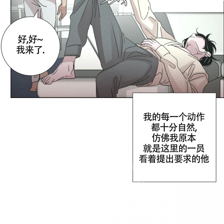 《单相思》漫画最新章节第11话免费下拉式在线观看章节第【37】张图片