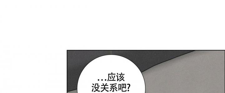 《单相思》漫画最新章节第11话免费下拉式在线观看章节第【40】张图片