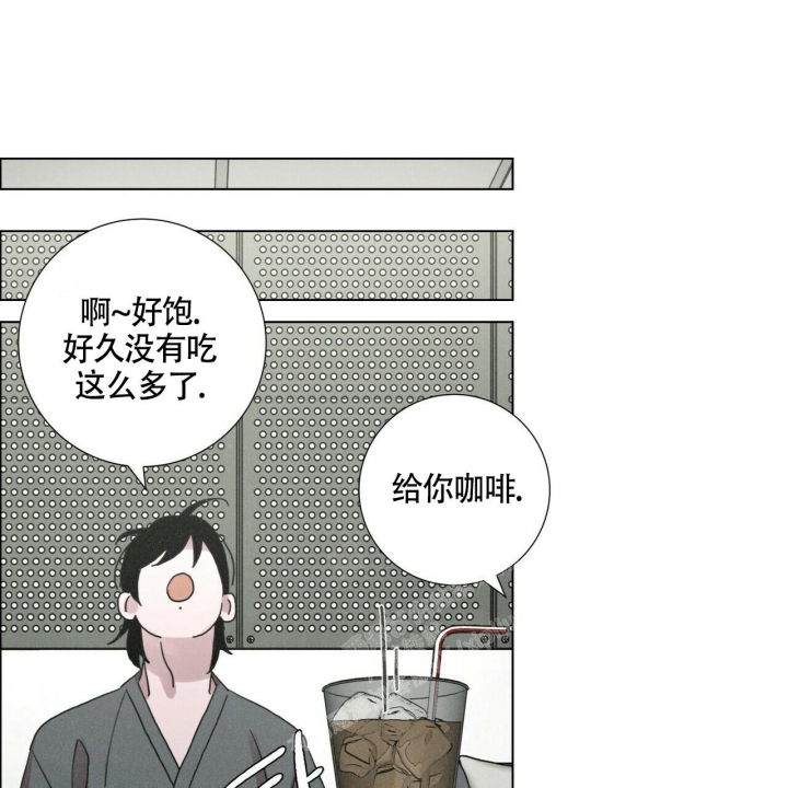 《单相思》漫画最新章节第10话免费下拉式在线观看章节第【39】张图片