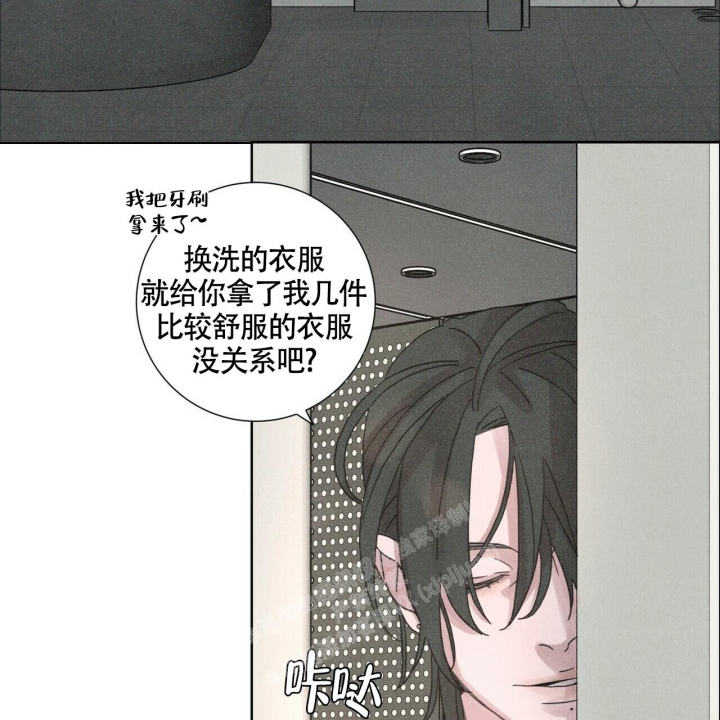 《单相思》漫画最新章节第4话免费下拉式在线观看章节第【21】张图片