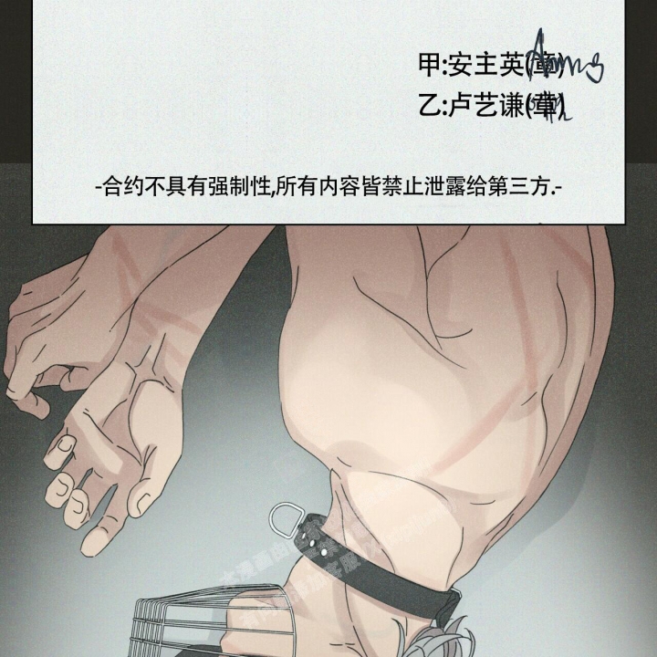 《单相思》漫画最新章节第11话免费下拉式在线观看章节第【10】张图片